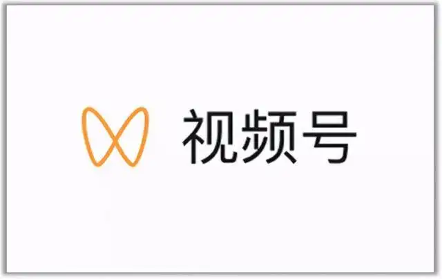 视频号最新带货玩法，无需成本可直接操作去创吧-网创项目资源站-副业项目-创业项目-搞钱项目黑蛋搞钱
