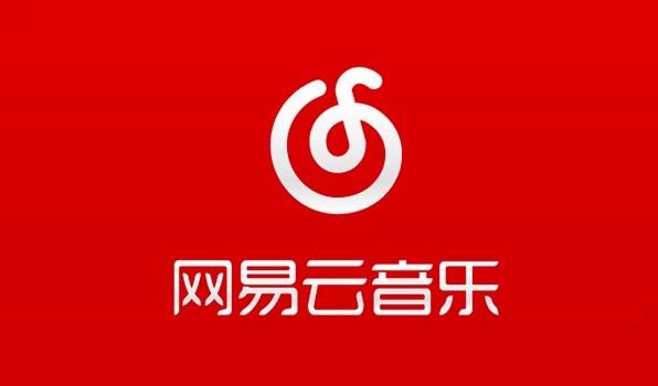 网易音乐人2024.最新教程，简单无脑，收益第二天可见去创吧-网创项目资源站-副业项目-创业项目-搞钱项目黑蛋搞钱