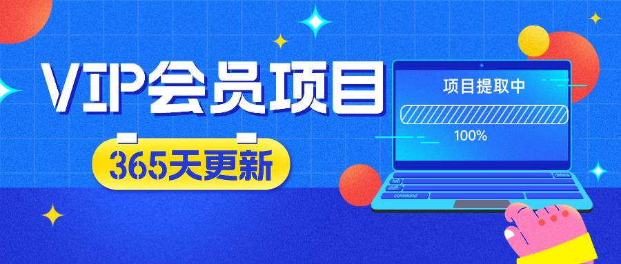冷门项目，跑步赚钱，足不出户，信息差玩法，日入200＋去创吧-网创项目资源站-副业项目-创业项目-搞钱项目黑蛋搞钱
