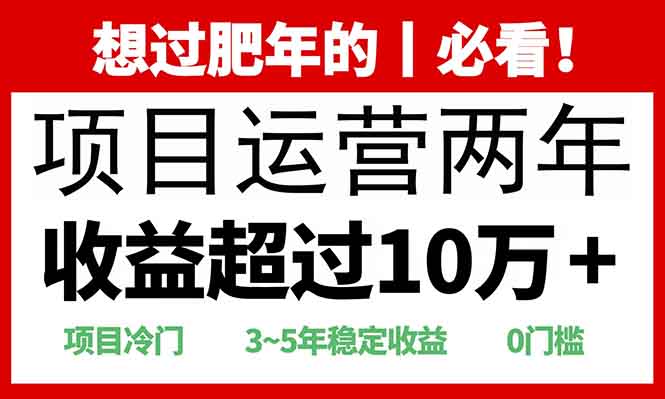 0门槛，2025快递站回收玩法：收益超过10万+，项目冷门，去创吧-网创项目资源站-副业项目-创业项目-搞钱项目黑蛋搞钱