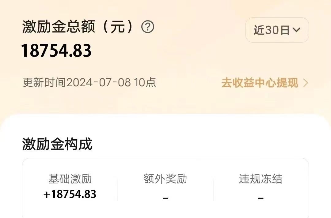 图片[1]去创吧-网创项目资源站-副业项目-创业项目-搞钱项目冷门项目，靠一款软件日入10000+暴力掘金小白轻松上手，第二天见收益去创吧-网创项目资源站-副业项目-创业项目-搞钱项目黑蛋搞钱