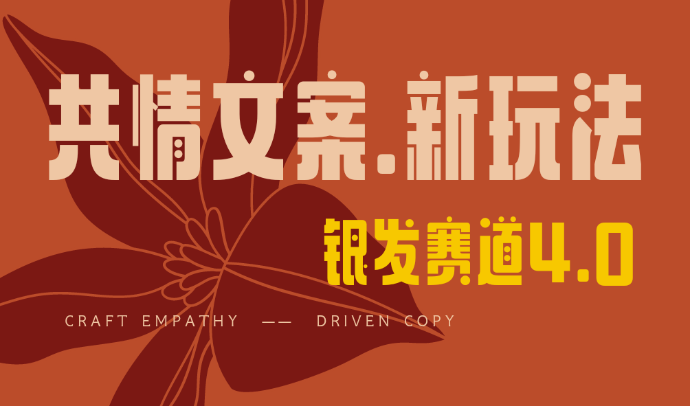 全网首发！情感文案手写版，全新玩法，一分钟一条作品，100%过原创，单个作品500+网创吧-网创项目资源站-副业项目-创业项目-搞钱项目黑蛋搞钱