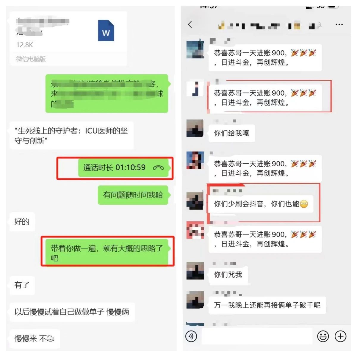 图片[1]去创吧-网创项目资源站-副业项目-创业项目-搞钱项目年中掘金4.0正式推出！我是怎么靠AI两小时赚到了700+收益的？去创吧-网创项目资源站-副业项目-创业项目-搞钱项目黑蛋搞钱