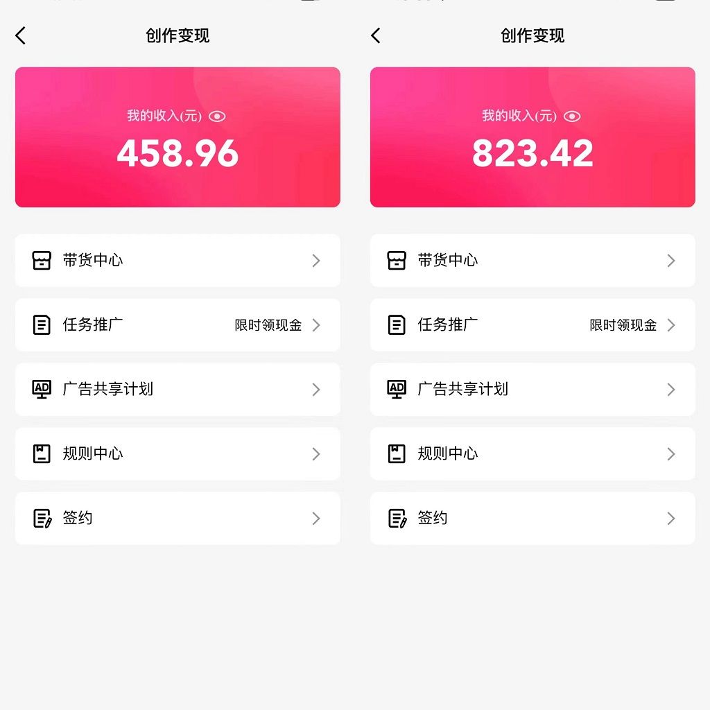图片[1]去创吧-网创项目资源站-副业项目-创业项目-搞钱项目通过QQ短视频、24小时直播短剧，小白也能日入300+，老平台值得信奈去创吧-网创项目资源站-副业项目-创业项目-搞钱项目黑蛋搞钱