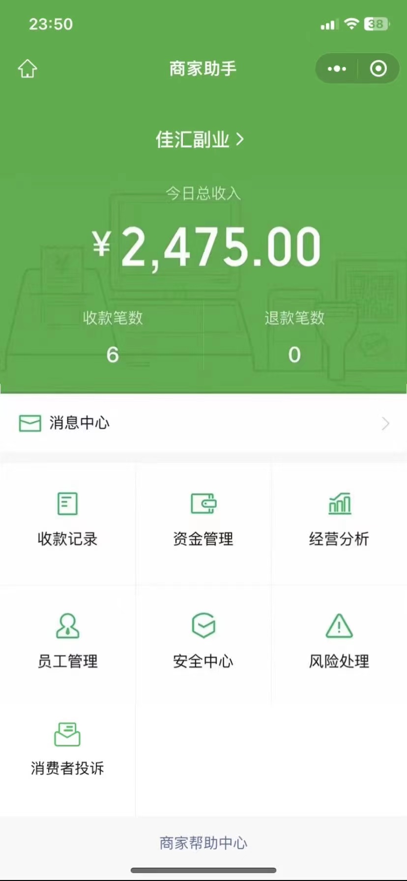图片[1]去创吧-网创项目资源站-副业项目-创业项目-搞钱项目24年闲鱼流量掘金，虚拟引流变现新玩法，精准引流变现3W+去创吧-网创项目资源站-副业项目-创业项目-搞钱项目黑蛋搞钱