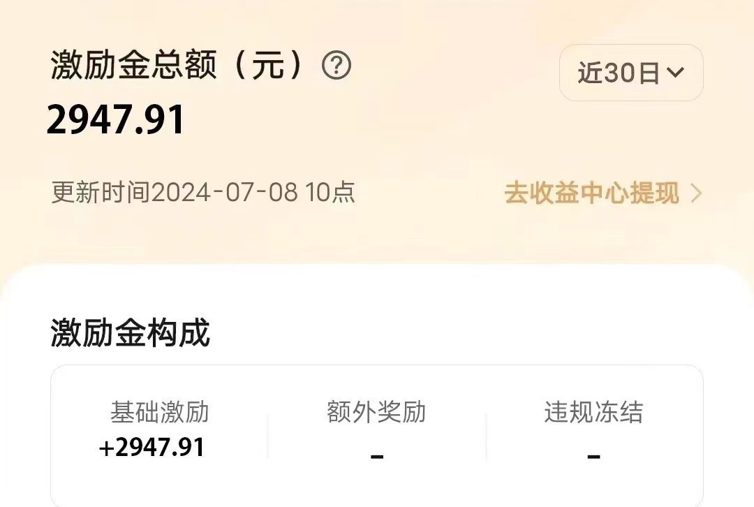 图片[1]去创吧-网创项目资源站-副业项目-创业项目-搞钱项目冷门项目，靠一款软件日入10000+暴力掘金小白轻松上手，第二天见收益去创吧-网创项目资源站-副业项目-创业项目-搞钱项目黑蛋搞钱