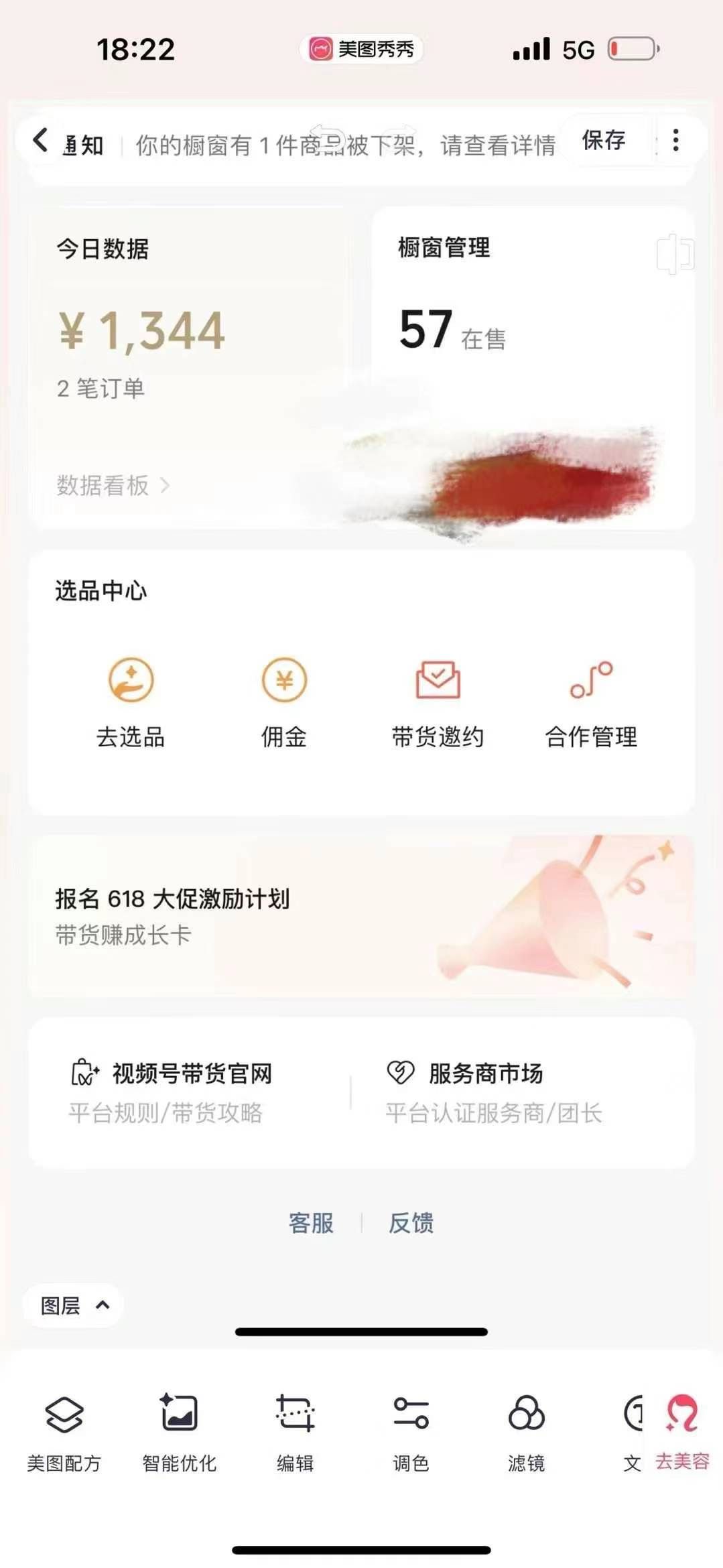 图片[1]去创吧-网创项目资源站-副业项目-创业项目-搞钱项目小白0基础，没流量也能日入3000+：AI助你玩转视频号暴利新玩法去创吧-网创项目资源站-副业项目-创业项目-搞钱项目黑蛋搞钱