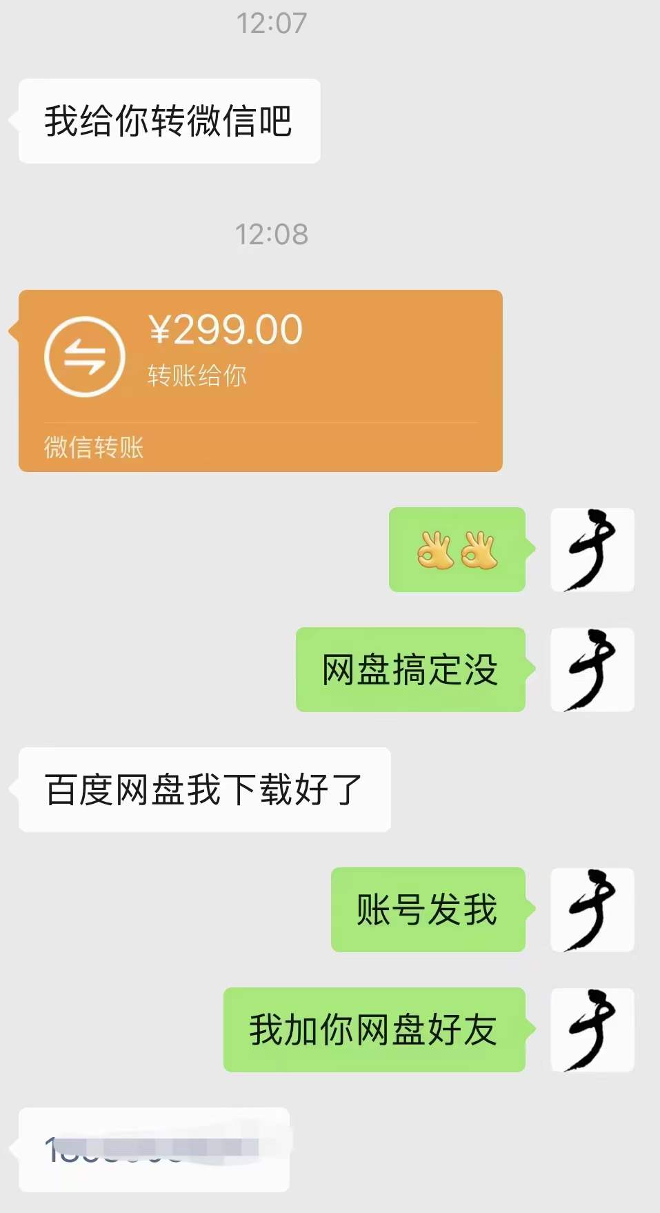 图片[3]去创吧-网创项目资源站-副业项目-创业项目-搞钱项目小吃配方淘金项目：0成本、高利润、大市场，一天赚600到6000【含配方】去创吧-网创项目资源站-副业项目-创业项目-搞钱项目黑蛋搞钱