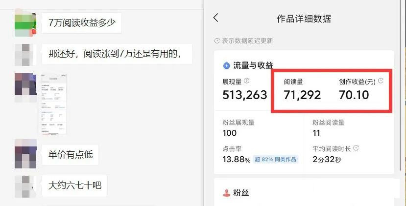 图片[3]去创吧-网创项目资源站-副业项目-创业项目-搞钱项目如何套模板打开播放量，2022短视频起号必学课31节，送钩子模板去创吧-网创项目资源站-副业项目-创业项目-搞钱项目黑蛋搞钱