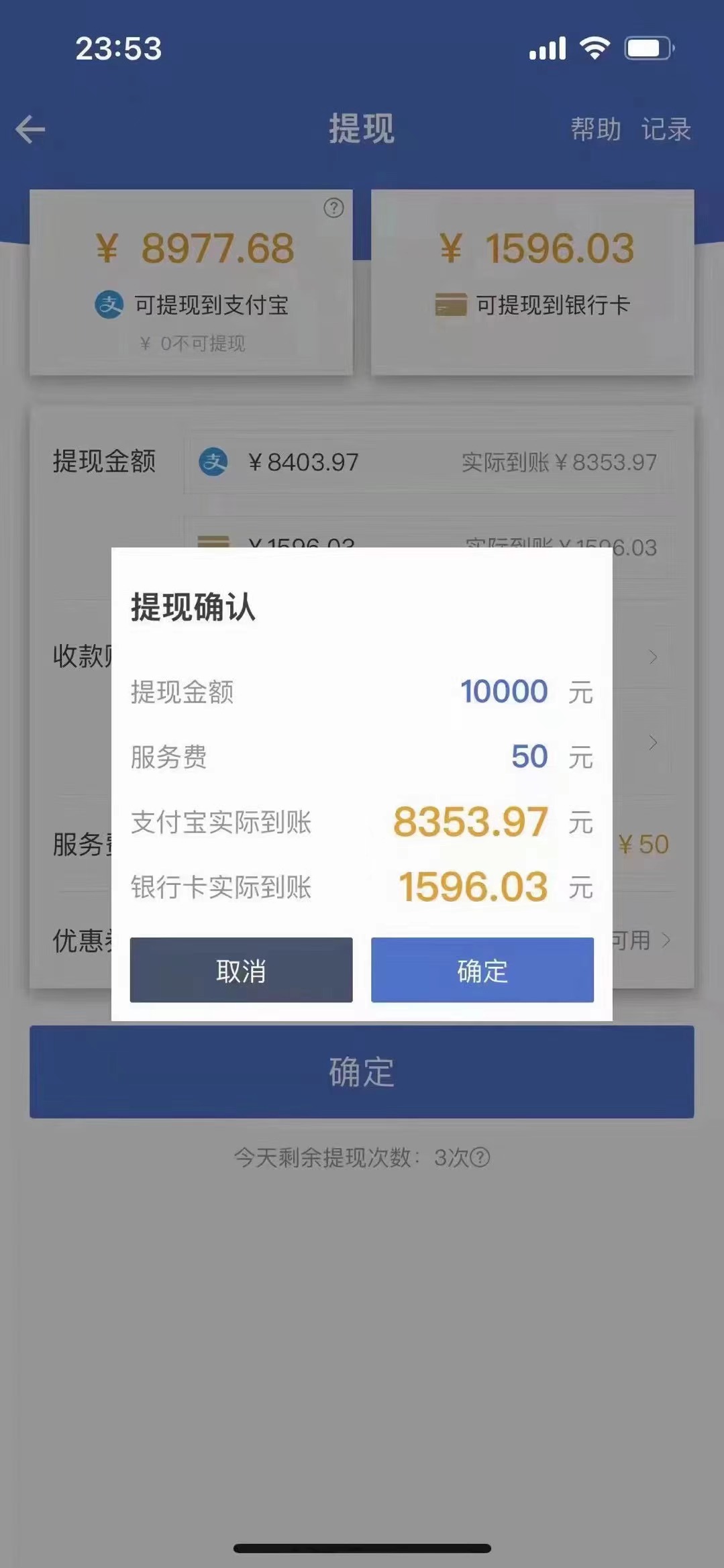 图片[1]去创吧-网创项目资源站-副业项目-创业项目-搞钱项目最新偏门游戏搬砖项目，互联网小白照抄稳定月入过万（教程+软件）去创吧-网创项目资源站-副业项目-创业项目-搞钱项目黑蛋搞钱