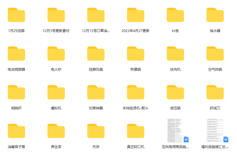 图片[1]去创吧-网创项目资源站-副业项目-创业项目-搞钱项目一个月佣金10万的抖音半无人绿幕直播全套玩法（送视频素材，直播话术）去创吧-网创项目资源站-副业项目-创业项目-搞钱项目黑蛋搞钱