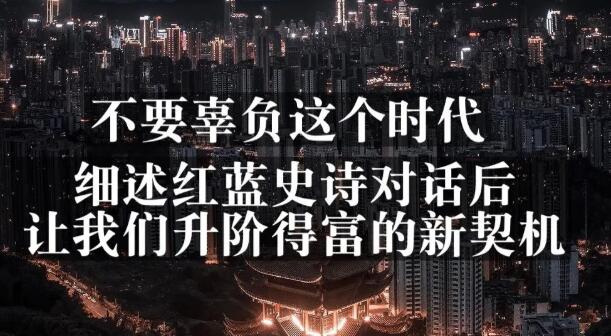 网创方面的三篇付费文章【无水印】去创吧-网创项目资源站-副业项目-创业项目-搞钱项目黑蛋搞钱