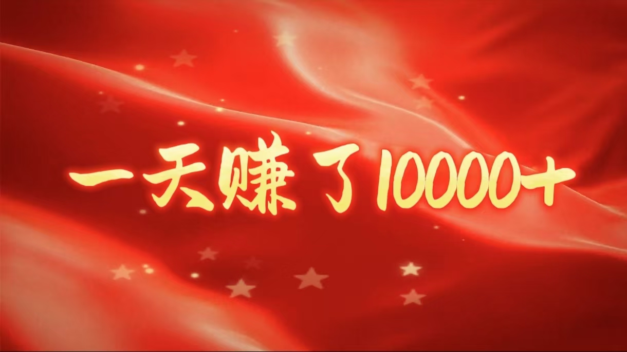 IP共创训练营，网赚天花板项目，普通人翻身必选之路去创吧-网创项目资源站-副业项目-创业项目-搞钱项目黑蛋搞钱