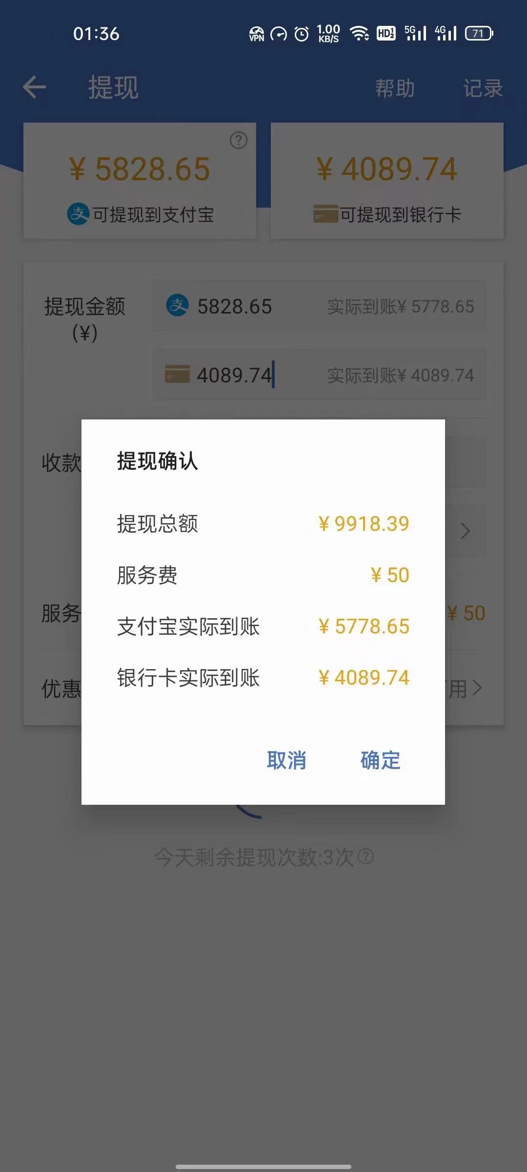 图片[2]去创吧-网创项目资源站-副业项目-创业项目-搞钱项目最新偏门游戏搬砖项目，互联网小白照抄稳定月入过万（教程+软件）去创吧-网创项目资源站-副业项目-创业项目-搞钱项目黑蛋搞钱