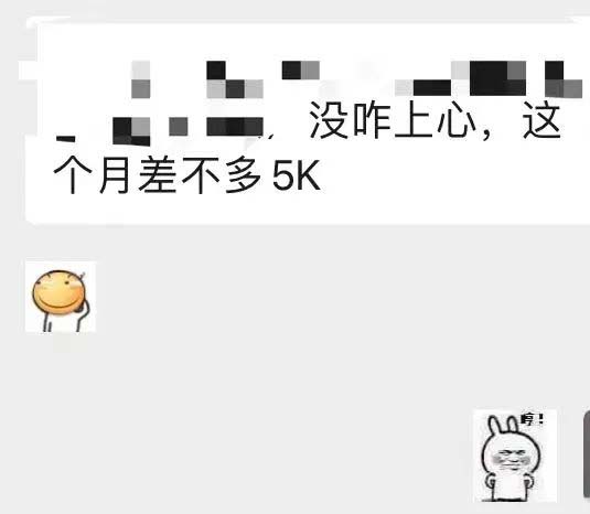 图片[5]去创吧-网创项目资源站-副业项目-创业项目-搞钱项目小红书变现营：实测3个月涨18w粉丝 变现10w+有学员3天1w(教程+素材+软件)去创吧-网创项目资源站-副业项目-创业项目-搞钱项目黑蛋搞钱