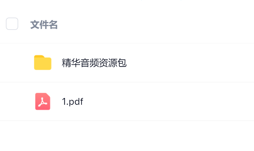 毛小白·借视频流量，卖小众音频变现，日传5视频无人值守躺赚项目！去创吧-网创项目资源站-副业项目-创业项目-搞钱项目黑蛋搞钱