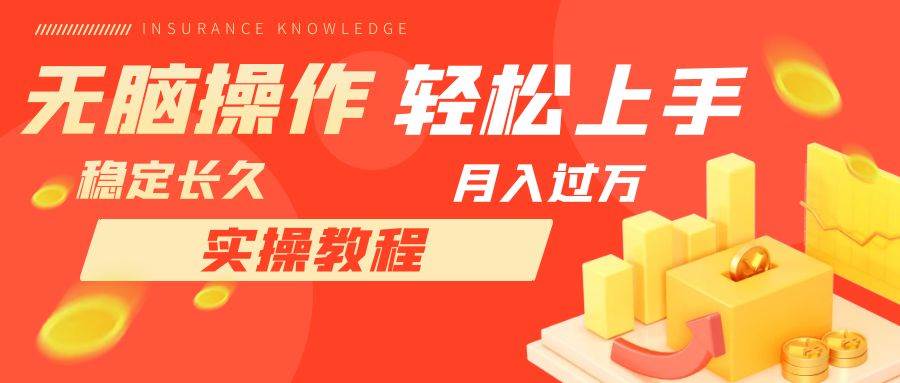 长久副业，轻松上手，每天花一个小时发营销邮件月入10000+去创吧-网创项目资源站-副业项目-创业项目-搞钱项目黑蛋搞钱