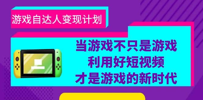 批量注册邮箱，支持国外国内邮箱，无风控，效率高，小白保姆级教程去创吧-网创项目资源站-副业项目-创业项目-搞钱项目黑蛋搞钱