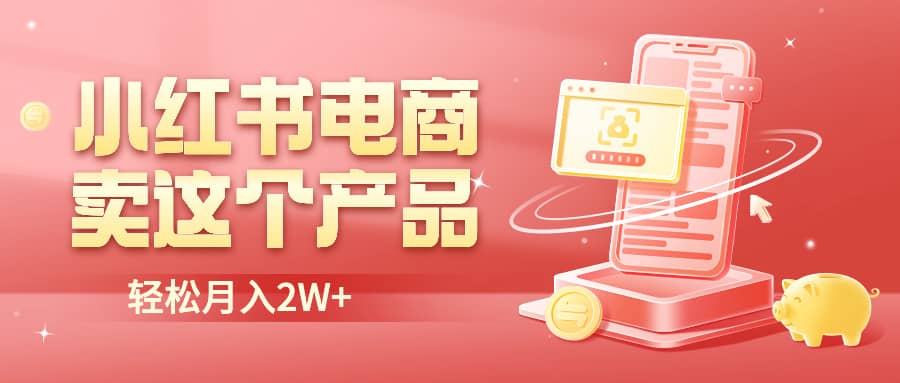 二维码过咸鱼 小红书检测，引流神器，AI二维码，自媒体引流过审去创吧-网创项目资源站-副业项目-创业项目-搞钱项目黑蛋搞钱