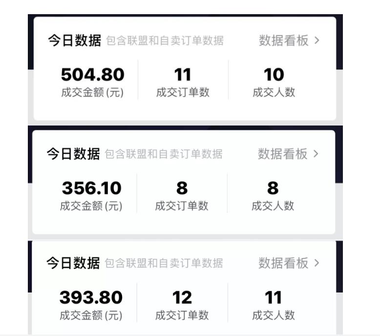 酷酷说钱：抖音做了一个月6.5万粉丝，日入300-500，公布了【付费文章】去创吧-网创项目资源站-副业项目-创业项目-搞钱项目黑蛋搞钱