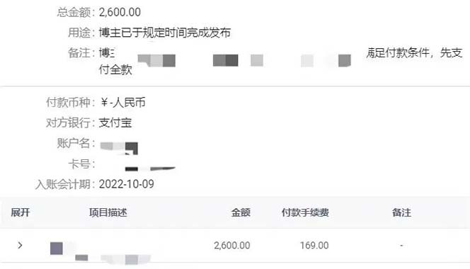 图片[3]去创吧-网创项目资源站-副业项目-创业项目-搞钱项目小红书变现营：实测3个月涨18w粉丝 变现10w+有学员3天1w(教程+素材+软件)去创吧-网创项目资源站-副业项目-创业项目-搞钱项目黑蛋搞钱