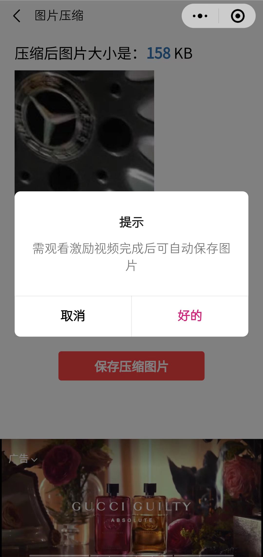 图片[1]去创吧-网创项目资源站-副业项目-创业项目-搞钱项目趣味聚合工具箱小程序系统，小白也能上线小程序 获取流量主收益(源码+教程)去创吧-网创项目资源站-副业项目-创业项目-搞钱项目黑蛋搞钱