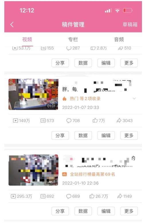 抖音6个月变现19w，日入500-3000，完整版实操攻略教程（视频+文档）去创吧-网创项目资源站-副业项目-创业项目-搞钱项目黑蛋搞钱