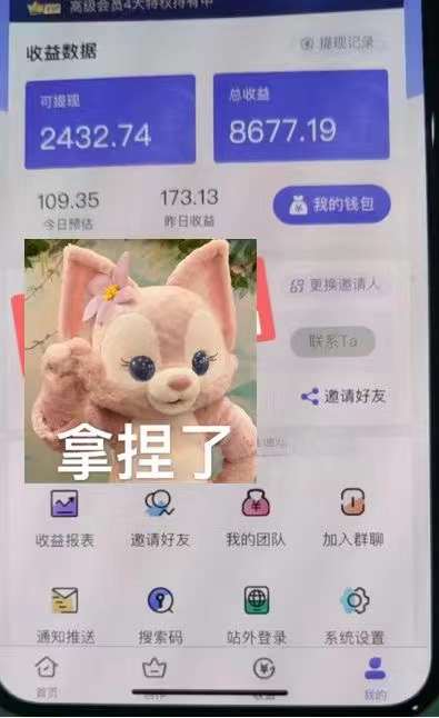 图片[3]去创吧-网创项目资源站-副业项目-创业项目-搞钱项目抖音壁纸变现项目：实战日入380+发布壁纸素材获取收益！去创吧-网创项目资源站-副业项目-创业项目-搞钱项目黑蛋搞钱