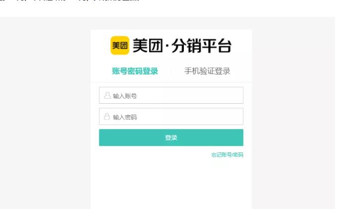 外卖淘客CPS项目实操，如何快速启动项目、积累粉丝、佣金过万？【付费文章】去创吧-网创项目资源站-副业项目-创业项目-搞钱项目黑蛋搞钱