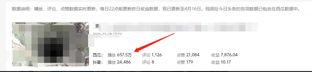 图片[1]去创吧-网创项目资源站-副业项目-创业项目-搞钱项目《老吴·中视频项目搬砖玩法，一年变现50w》目前看过的的最干货中视频玩法去创吧-网创项目资源站-副业项目-创业项目-搞钱项目黑蛋搞钱