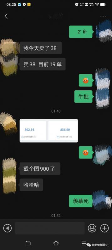 图片[5]去创吧-网创项目资源站-副业项目-创业项目-搞钱项目抖音全自动提款机项目：独家蓝海 无需剪辑 单号日赚100～500 (可批量矩阵)去创吧-网创项目资源站-副业项目-创业项目-搞钱项目黑蛋搞钱