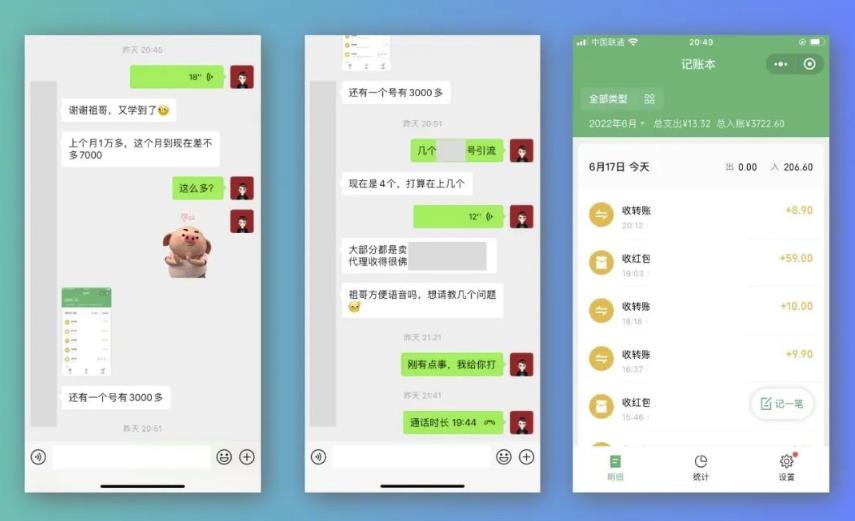 祖小来-简单易复制，月收益1万+的虚拟产品项目，实战玩法详解（视频教程+文档）去创吧-网创项目资源站-副业项目-创业项目-搞钱项目黑蛋搞钱