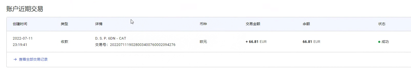 图片[2]去创吧-网创项目资源站-副业项目-创业项目-搞钱项目最新国外vocal发文撸美金项目，复制粘贴一篇文章一美金去创吧-网创项目资源站-副业项目-创业项目-搞钱项目黑蛋搞钱