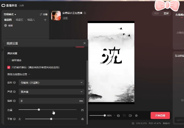 图片[1]去创吧-网创项目资源站-副业项目-创业项目-搞钱项目最新抖音姓氏logo半无人直播详细教程+素材及变现去创吧-网创项目资源站-副业项目-创业项目-搞钱项目黑蛋搞钱