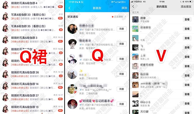 图片[1]去创吧-网创项目资源站-副业项目-创业项目-搞钱项目【男粉落地项目】2023零基础玩转男粉快手无人直播，无脑月入3w+实操教程！去创吧-网创项目资源站-副业项目-创业项目-搞钱项目黑蛋搞钱