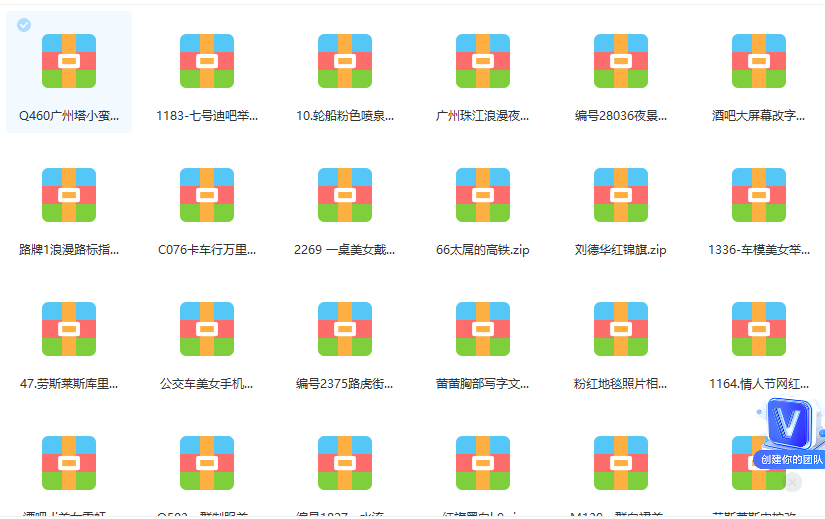 图片[1]去创吧-网创项目资源站-副业项目-创业项目-搞钱项目抖音无人直播新玩法 生日表白祝福2.0版本 一单利润10-20元(模板+软件+教程)去创吧-网创项目资源站-副业项目-创业项目-搞钱项目黑蛋搞钱