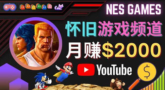 业余时间玩小游戏，操作简单，录制游戏视频即可赚钱，月赚2000美元去创吧-网创项目资源站-副业项目-创业项目-搞钱项目黑蛋搞钱