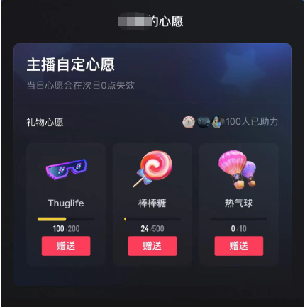 图片[2]去创吧-网创项目资源站-副业项目-创业项目-搞钱项目抖音无人直播新玩法 生日表白祝福2.0版本 一单利润10-20元(模板+软件+教程)去创吧-网创项目资源站-副业项目-创业项目-搞钱项目黑蛋搞钱