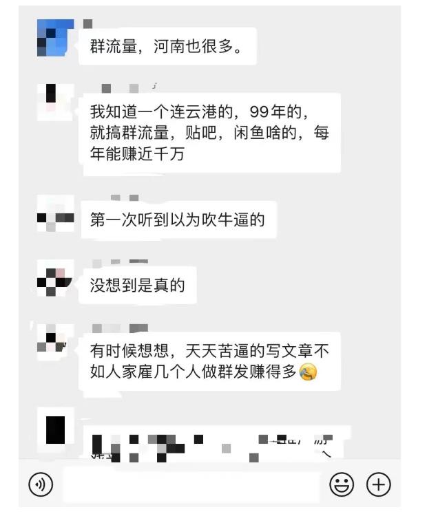 黑帽子-群流量抖音玩法，一年能搞200w群流量玩法【付费文章】去创吧-网创项目资源站-副业项目-创业项目-搞钱项目黑蛋搞钱