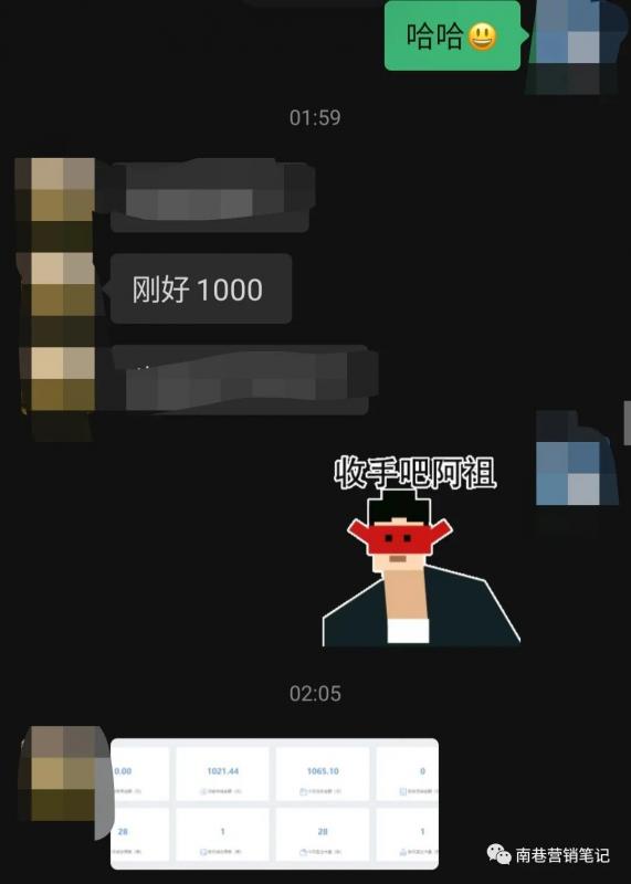 图片[6]去创吧-网创项目资源站-副业项目-创业项目-搞钱项目抖音全自动提款机项目：独家蓝海 无需剪辑 单号日赚100～500 (可批量矩阵)去创吧-网创项目资源站-副业项目-创业项目-搞钱项目黑蛋搞钱