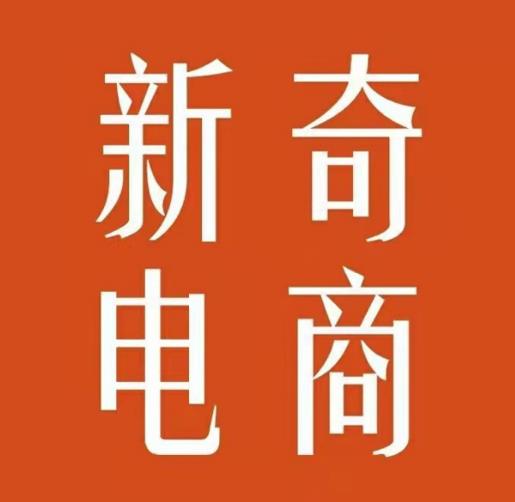 2022年拼多多无货源店群系列课，新手怎么做拼多多无货源店铺去创吧-网创项目资源站-副业项目-创业项目-搞钱项目黑蛋搞钱