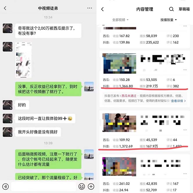 图片[1]去创吧-网创项目资源站-副业项目-创业项目-搞钱项目火爆抖音的搞笑盘点中视频项目 （附全套素材包+工具礼包）去创吧-网创项目资源站-副业项目-创业项目-搞钱项目黑蛋搞钱