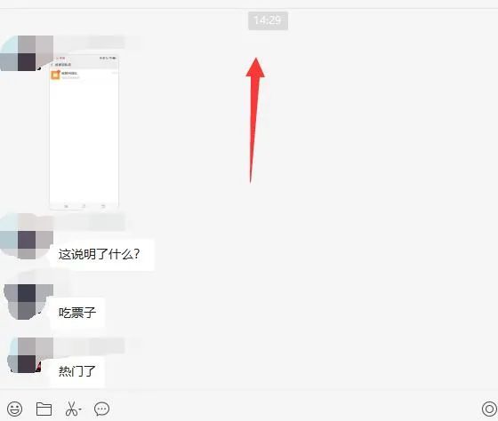 图片[1]去创吧-网创项目资源站-副业项目-创业项目-搞钱项目无脑视频号搬砖带货，只要会电脑剪辑，无脑干去创吧-网创项目资源站-副业项目-创业项目-搞钱项目黑蛋搞钱