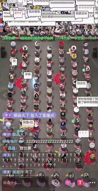 抖音无人直播广场舞，没赶上云蹦迪，一定要赶上云广场舞【软件+教程+素材】去创吧-网创项目资源站-副业项目-创业项目-搞钱项目黑蛋搞钱