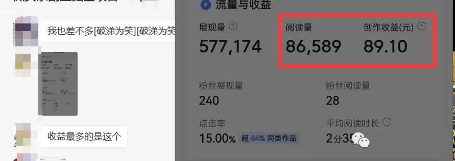 图片[2]去创吧-网创项目资源站-副业项目-创业项目-搞钱项目如何套模板打开播放量，2022短视频起号必学课31节，送钩子模板去创吧-网创项目资源站-副业项目-创业项目-搞钱项目黑蛋搞钱