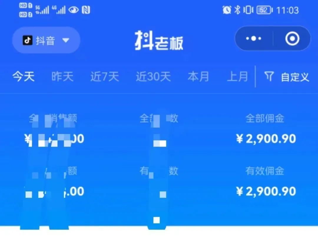 图片[2]去创吧-网创项目资源站-副业项目-创业项目-搞钱项目中医书单号项目，很多人日入500+，其他地方收费3000+，玩法公布了去创吧-网创项目资源站-副业项目-创业项目-搞钱项目黑蛋搞钱