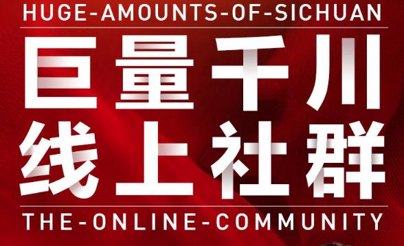 谨川老师-巨量千川线上社群，专业千川计划搭建投放实操课价值999元去创吧-网创项目资源站-副业项目-创业项目-搞钱项目黑蛋搞钱
