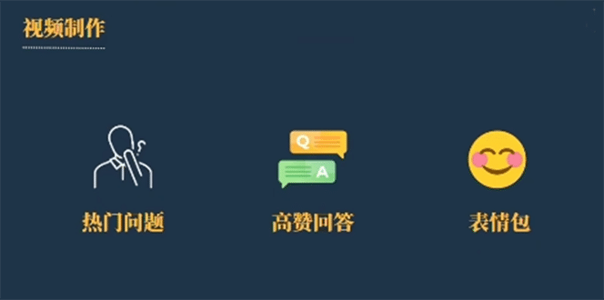 今日话题新玩法，实测一天涨粉2万，多种变现方式（教程+5G素材）去创吧-网创项目资源站-副业项目-创业项目-搞钱项目黑蛋搞钱