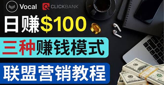 在Vocal Media 发布文章，按照浏览量赚钱 每单获利50到100美元去创吧-网创项目资源站-副业项目-创业项目-搞钱项目黑蛋搞钱