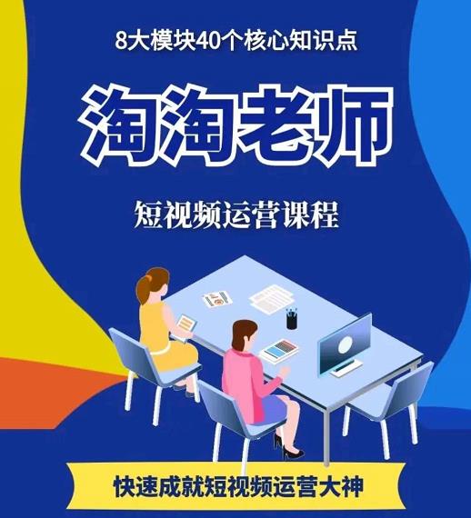 图文人物故事音乐任务，快速成就短视频运营大神去创吧-网创项目资源站-副业项目-创业项目-搞钱项目黑蛋搞钱